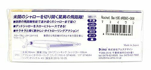Ima Rocket Bait 95 Sinking RB95-008 NEW from Japan_2