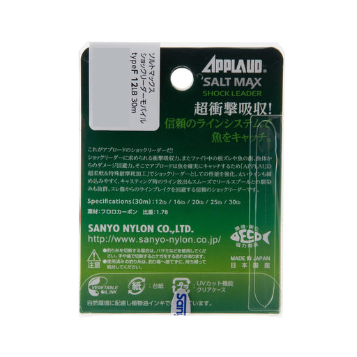 Sanyo Nylon APPLAUD Salt Max Shock Leader Mobile TypeF 20lb 30m Fishing Line NEW_2