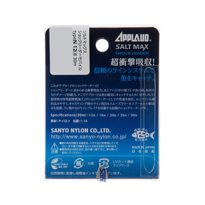 Sanyo Nylon APPLAUD Salt Max Shock Leader Mobile TypeN 16lb 30m Fishing Line NEW_1