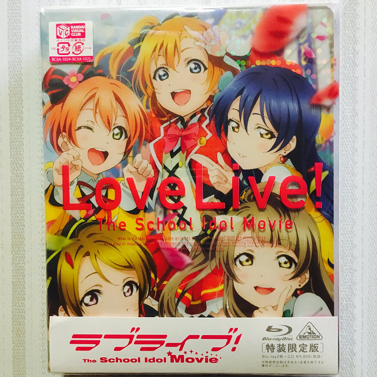 Blu-ray+CD] Love Live The School Idol Movie Ltd/ed. w/ Booklet