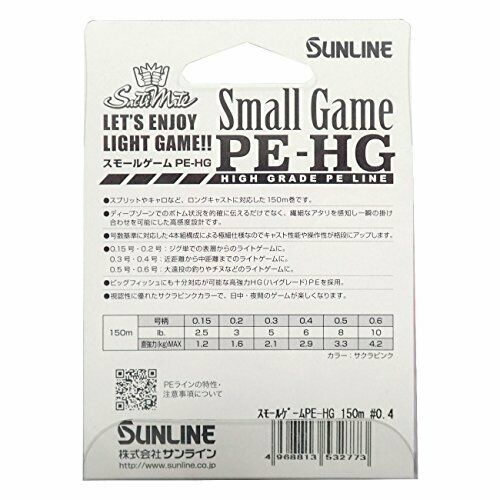 SUNLINE SaltiMate Small Game PE-HG 150m 6lb #0.4 Sakura Pink NEW from Japan_2