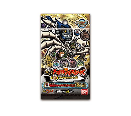Yo-Kai Watch Youkai medal Busters Act 3 demon is an island medal edition (BOX)_2
