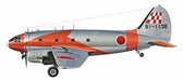 Platz 1/144 JASDF C-46 AACS Flight Inspection Machine Plastic Model Kit NEW_1