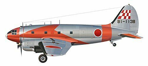 Platz 1/144 JASDF C-46 AACS Flight Inspection Machine Plastic Model Kit NEW_1