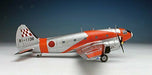 Platz 1/144 JASDF C-46 AACS Flight Inspection Machine Plastic Model Kit NEW_4