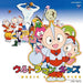 [CD] Ultraman Kids MUSIC COLLECTION NEW from Japan_1