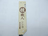 Saw Skill Craftsman Blade Type Folding Saw 265 265mm NEW from Japan_2