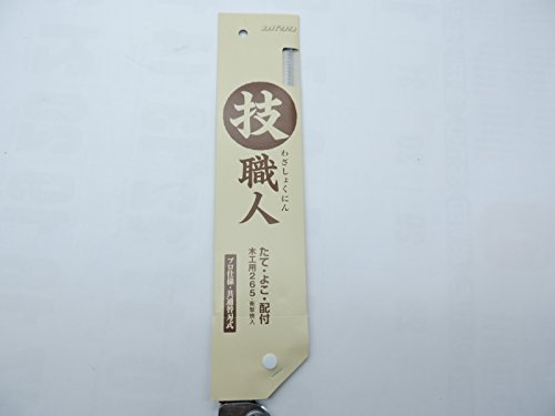 Saw Skill Craftsman Blade Type Folding Saw 265 265mm NEW from Japan_2