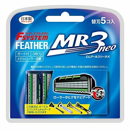 Feather Japan F-system MR3 neo Shaving Razor Refill 5-Pack NEW_1
