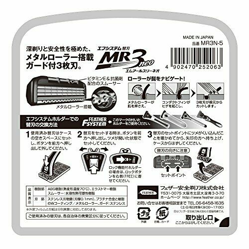Feather Japan F-system MR3 neo Shaving Razor Refill 5-Pack NEW_2
