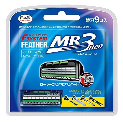 Feather Ef System Blade MR 3 Neo 9 Coats NEW from Japan_1