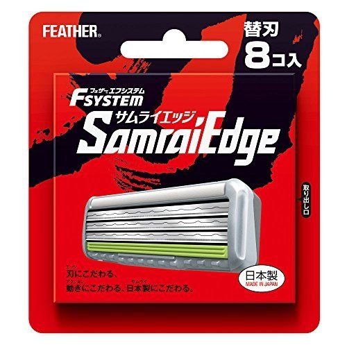 Feather Ef System blade Samurai edge 8 coins NEW from Japan_1
