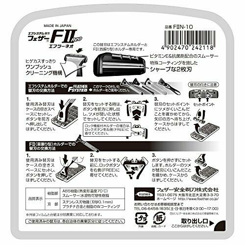 Feather F-System F2 Neo Shaving Razor Spare Blade Refills 10Blades MADE IN JAPAN_2
