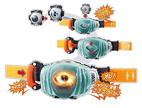BANDAI Kamen Rider Ghost Transformation Belt DX Ghost Driver NEW from Japan_3