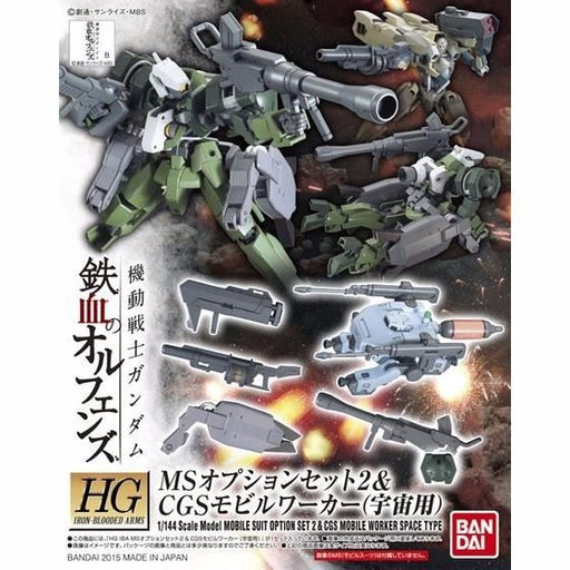 BANDAI HG 1/144 MS OPTION Set 2 & CGS MOBILE WORKER SPACE TYPE Plastic Model Kit_1