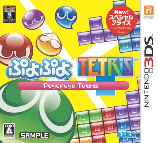 Nintendo 3DS Game Software Puyo Puyo Tetris Special Price Drop Puzzle Game NEW_1
