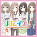 [CD] Anime Song Cover Collection NEW from Japan_1