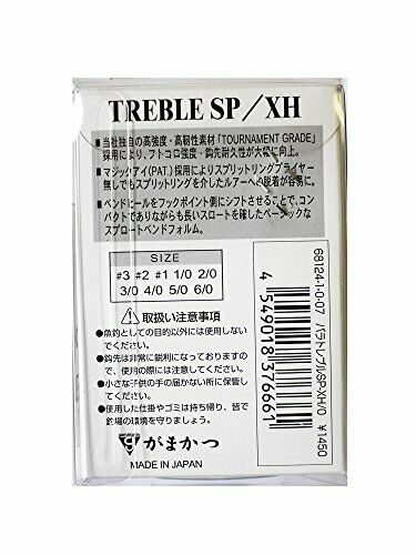Gamakatsu Triple hook Treble SP XH Extra Heavy #1/0 5 Pcs Silver NEW_2