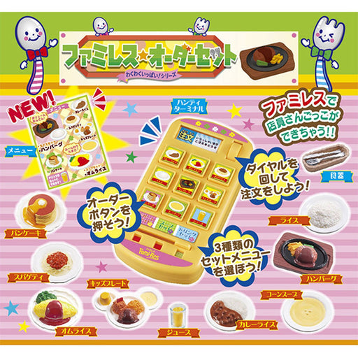 Megahouse Exciting full Series family restaurant order set ABS, PVC NEW_2