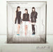 [CD] Hacka Doll Ending: Happy Days Refrain (SINGLE+DVD) NEW from Japan_1