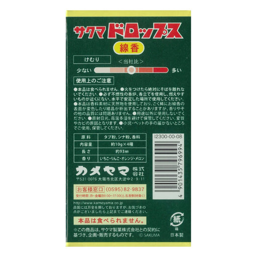 Kameyama Sweets Incense stick Sakuma Drop candy 4 kinds of smells bs-79699 NEW_2