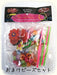 SHOP SHIMATARO Loom band 16 colors 9600 rubber original set ‎loomband-16shoku_6