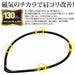 Phiten necklace RAKUWA magnetic titanium necklace S - || black x 55 cm  NEW_2