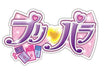 [CD] PriPara 2nd Season 6nd Ending DX: Rainbow Melody (SINGLE+DVD) NEW_1