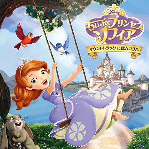 [CD] Sofia the First Sound Track NEW from Japan_1