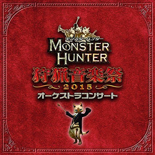 [CD] Monster Hunter Orchestra Concert Shuryou Ongakusai 2015 NEW from Japan_1