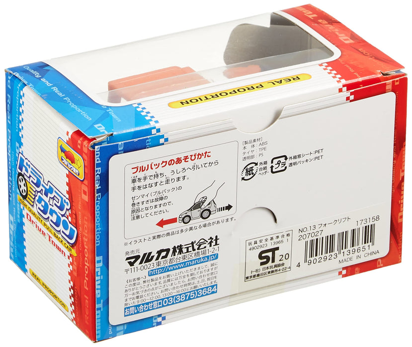 Maruka Drive Town No.13 Forklift 173158 Plastic Deformed Pull Back Car Orange_4