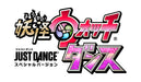 Yo-Kai Watch Dance WiiU JUST DANCE (R) Special Ver. Wii Controller WUPRAVAJ NEW_2
