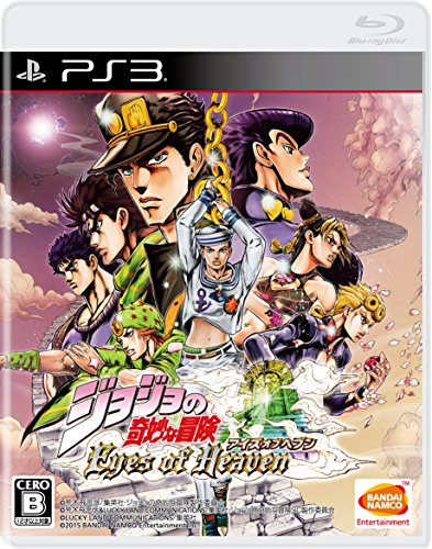 JoJo's Bizarre Adventure Eyes of Heaven - Standard Edition PS3 NEW from Japan_1