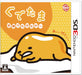 Gudetama Hanjuku de Tanomuwaa Nintendo 3DS Game Software Cooking Mini Game NEW_1