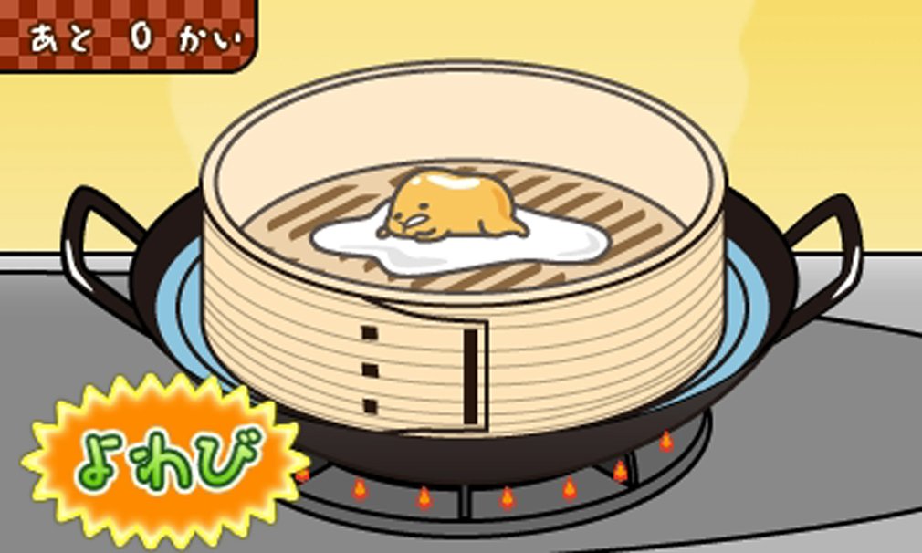 Gudetama Hanjuku de Tanomuwaa Nintendo 3DS Game Software Cooking Mini Game NEW_4
