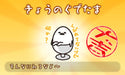 Gudetama Hanjuku de Tanomuwaa Nintendo 3DS Game Software Cooking Mini Game NEW_7