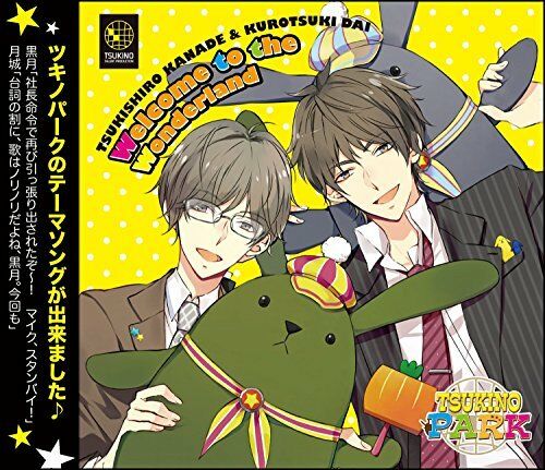 [CD] Tsukipro Series Welcome to the Wonderland NEW from Japan_1