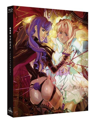 MACROSS FRONTIER THE MOVIE: THE FALSE SONGSTRESS Blu-ray BCXA-1056 Animation NEW_1