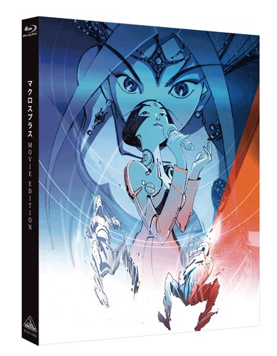 Macross Plus MOVIE EDITION Blu-ray Standard Edition NEW from Japan_1