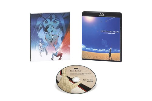 Macross Plus MOVIE EDITION Blu-ray Standard Edition NEW from Japan_3