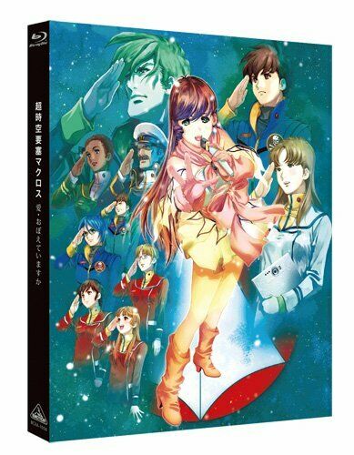 Macross Do you remember love [Blu-ray] NEW from Japan_1