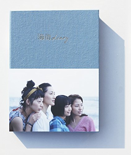 Umimachi diary Our Little Sister Special Edition Blu-ray+Booklet PCXC-50115 NEW_1