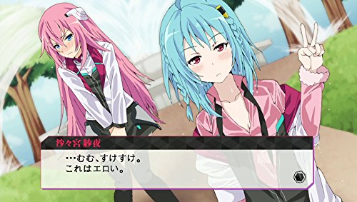 The Asterisk War: The Academy City on the Water Houaa Kenran Ltd/ed. PS Vita NEW_4