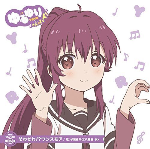 [CD] YuruYuri Uta Solo! 05 Ayano Sugiura NEW from Japan_1