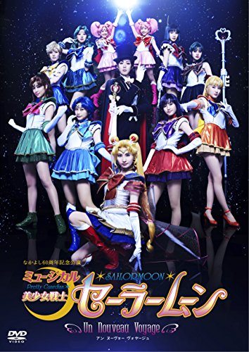 Musical Pretty Guardian Sailor Moon Un Nouveau Voyage [2 DVD] Japan NEW_1