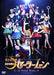 Musical Pretty Guardian Sailor Moon Un Nouveau Voyage [2 DVD] Japan NEW_1