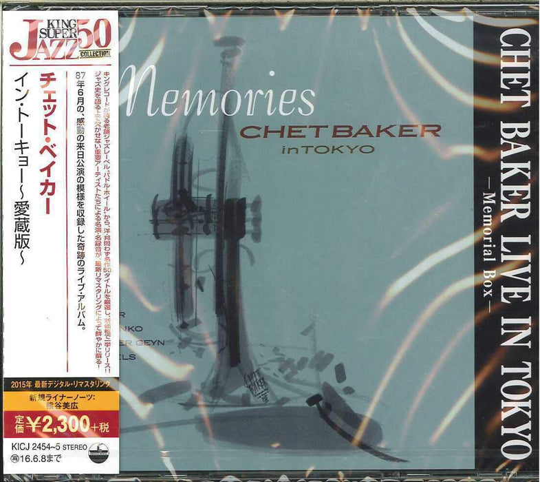 CHET BAKER LIVE IN TOKYO 2CD Favorite Edition KICJ-2454 Jazz King Record NEW_1