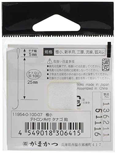 Gamakatsu Tetron yarn bitterling hook minimum Harris NEW from Japan_2