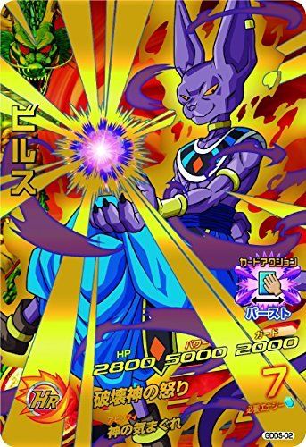 Dragon Ball Heroes Super Deck Set NEW from Japan_5