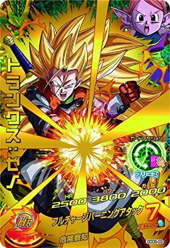 Dragon Ball Heroes Super Deck Set NEW from Japan_6